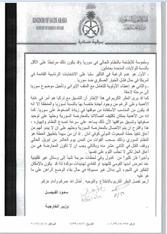 alalam1_790
