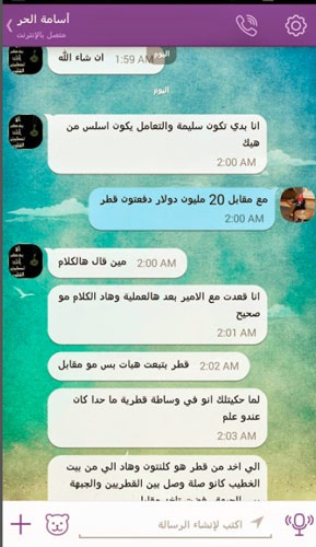 alalam3_500