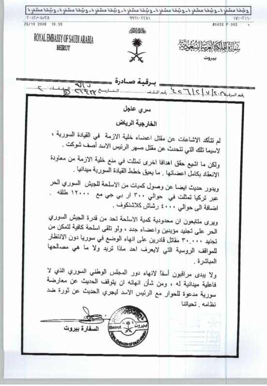 alalam3_795