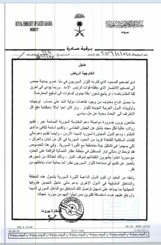 alalam4_800