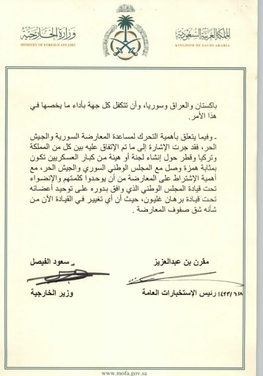 alalam_773